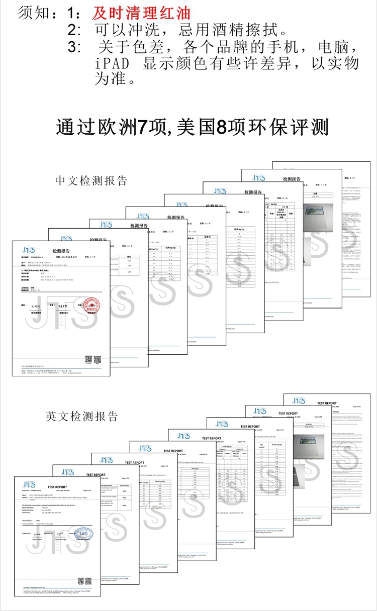 详情中文版_11.jpg